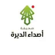 قناة المنيزلة نيوز WhatsApp Channel
