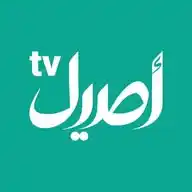 قناة أصيل الفضائية WhatsApp Channel
