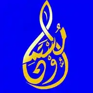 قناة مستمرون WhatsApp Channel