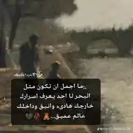 قناه قصص WhatsApp Channel