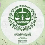 Legal Commission On Blasphemy Pakistan WhatsApp Channel