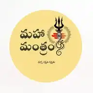 Maha.Mantram WhatsApp Channel