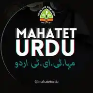 MahaTET URDU (CTET/TAIT/etc) WhatsApp Channel