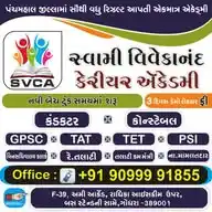 Marugujarat WhatsApp Channel