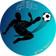 مباريات تايم | Match Time WhatsApp Channel