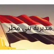 مديرية بني مطر WhatsApp Channel