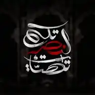 مجموعة فتوى الثقافية WhatsApp Channel