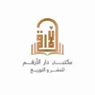 مكتبة دار الأرقم WhatsApp Channel