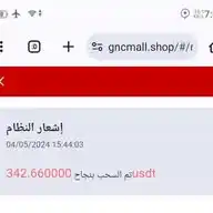 منصه gncmal WhatsApp Channel