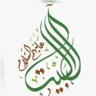 موقع آل البيت عليهم السلام  WhatsApp Channel