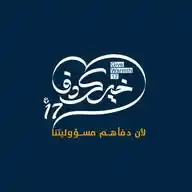 MOLHAM TEAM - فريق ملهم التطوعي