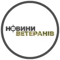 Новини ветеранів WhatsApp Channel