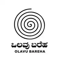 ಒಲವು ಬರೆಹ - Olavu Bareha WhatsApp Channel
