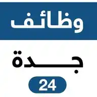وظائف جدة 24 WhatsApp Channel