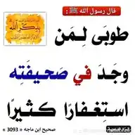 ﴿وذكِّر فإن الذِّكرى تنفعُ المؤمنين﴾ : WhatsApp Channel