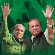 PMLN Lahore WhatsApp Channel