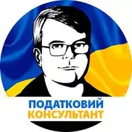 Податковий консультант WhatsApp Channel
