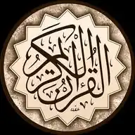Quran Karim | القرآن الكريم WhatsApp Channel