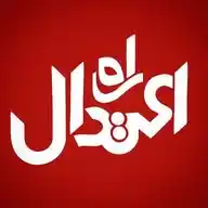 راه اعتدال RahEatedal WhatsApp Channel