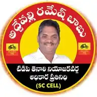 RameshBabu Addepalli TDP WhatsApp Channel