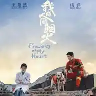 Review Drama Series WhatsApp Channel