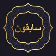 Sabikun WhatsApp Channel