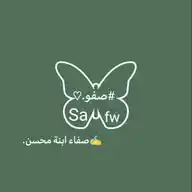 صَفْوْ.♡︎| Safw WhatsApp Channel