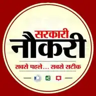 सरकारी नौकरी, हिंदी समाचार WhatsApp Channel