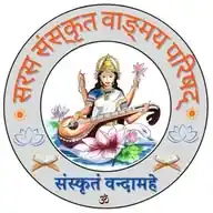 ।।सरस संस्कृत वाङ्मय परिषद्।। NET/JRF WhatsApp Channel