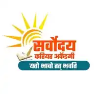 सर्वोदय Education Platform WhatsApp Channel