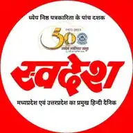 स्वदेश डिजिटल WhatsApp Channel