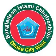 Shibir DCW WhatsApp Channel