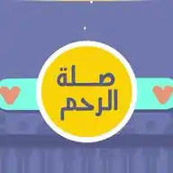 صلة الخير  WhatsApp Channel