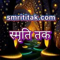 Smriti Tak WhatsApp Channel