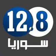 سوريا 12.8 WhatsApp Channel