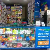 Stay Happy Pharmacy WhatsApp Channel