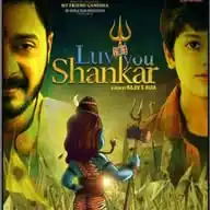 The Movie WhatsApp Channel