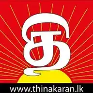 Thinakaran News WhatsApp Channel