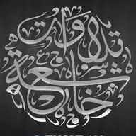تلاوات خاشعة || Tv Quran WhatsApp Channel