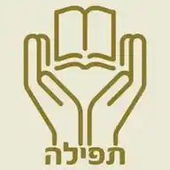 תפילה WhatsApp Channel