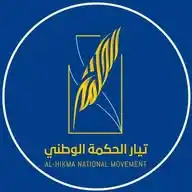 تيار الحكمة الوطني WhatsApp Channel