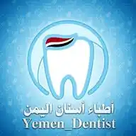 🇾🇪Yemen Dentists🇵🇸 WhatsApp Channel