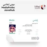 عايش العتيبي رئيس نادي عالم الموسيقى🎼🎵🎶 WhatsApp Channel