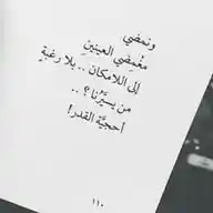 احساس ~ WhatsApp Channel