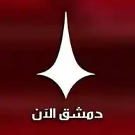 اخبار سوريا الان WhatsApp Channel