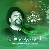 أخبار نبـہـض الأمـل 💚 WhatsApp Channel