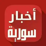 اخبار سورية WhatsApp Channel