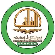 Al-Maktab Foundation WhatsApp Channel