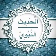 مكتبة الحديث والأثر WhatsApp Channel