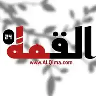القمة 24 - ALQIMA24 WhatsApp Channel